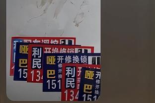 势头不错！广东豪取十连胜&位列联赛第四